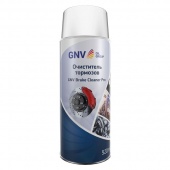 GNV Breake Cleaner Pro (520мл)