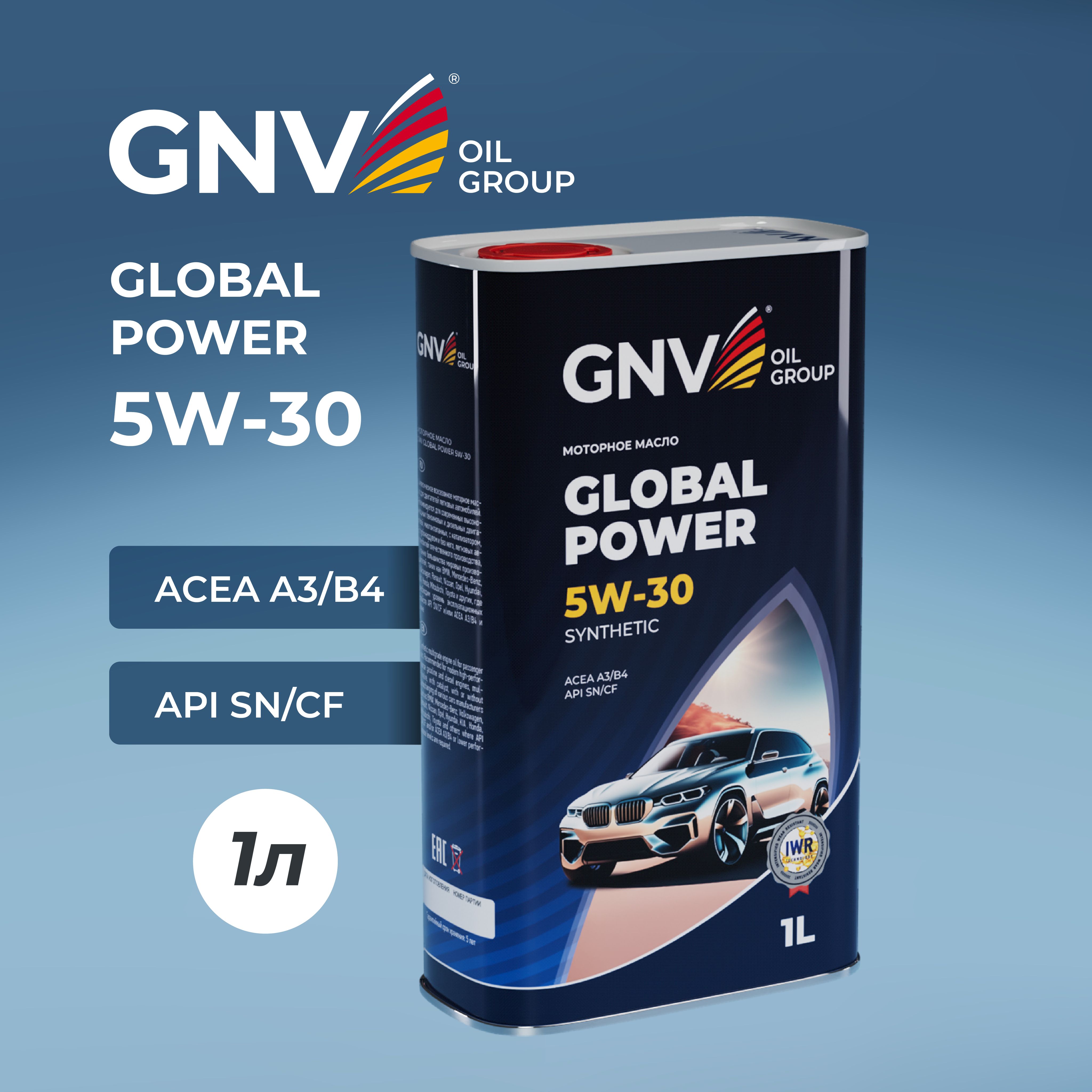 Масло моторное GNV Global Power 5W 30 Синтетическое