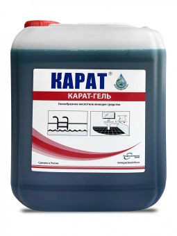 Карат® – Гель Гелеобразное кислотное моющее средство для очистки и дезинфекции сантехники