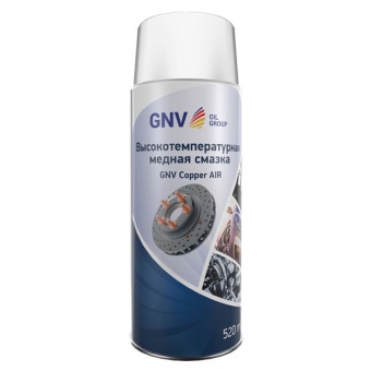 GNV Сopper AIR (520мл)
