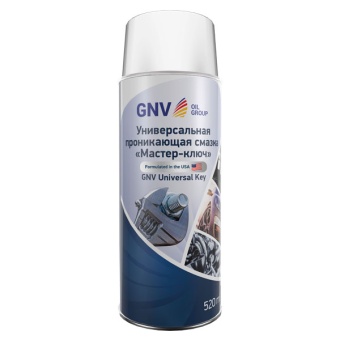 GNV Universal Key (520мл)