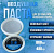 Сорбсил для ткани