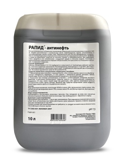 Рапид – антинефть